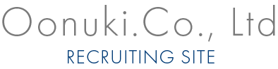 RECRUITING SITE｜株式会社大貫工務店