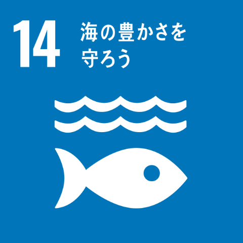 すべての人に健康と福祉を