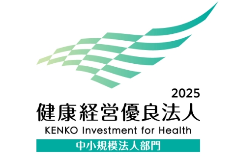 健康経営に関する取り組み