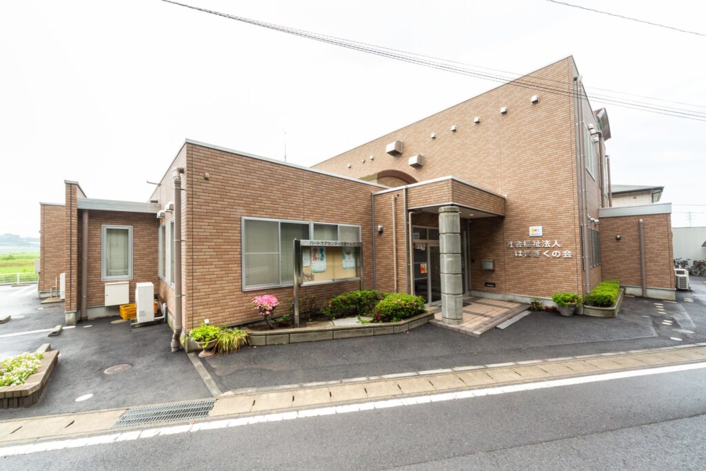 社会福祉法人はまぎくの会　ハートケアセンター 改修工事