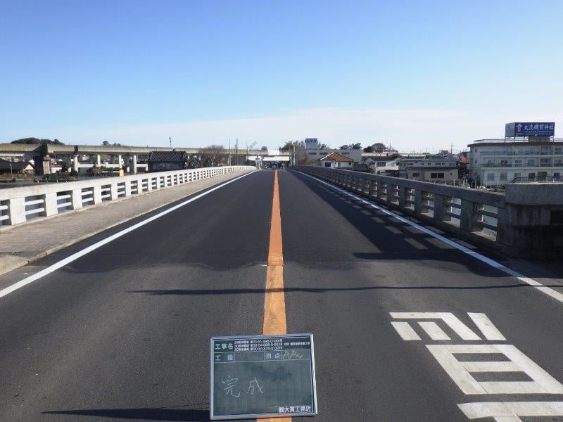 涸沼橋舗装補修工事