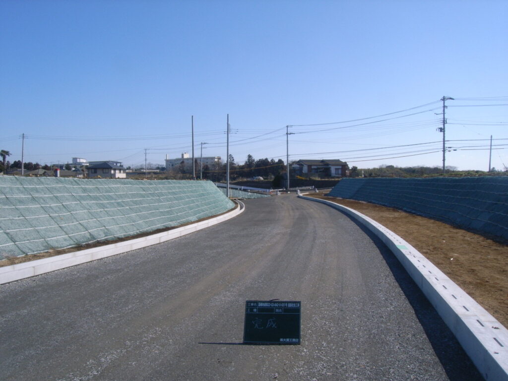 大洗町道路改良工事
