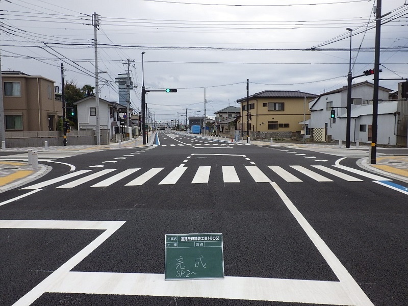 道路改良舗装工事